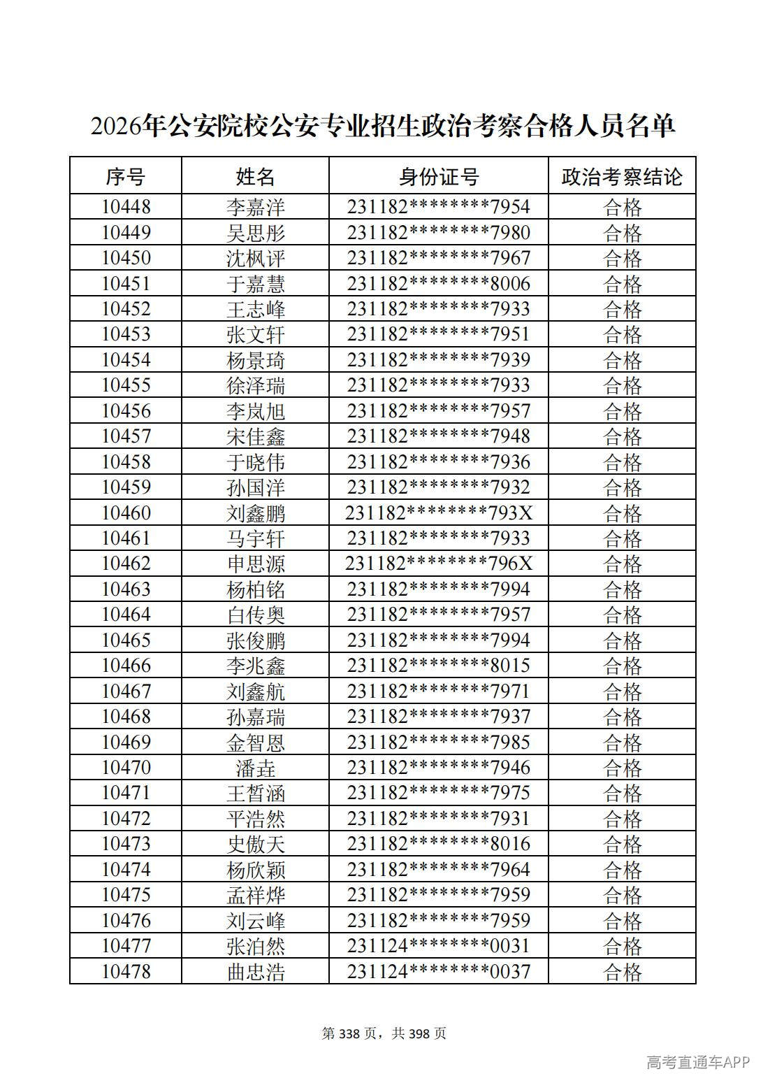 1780987663973884.jpg