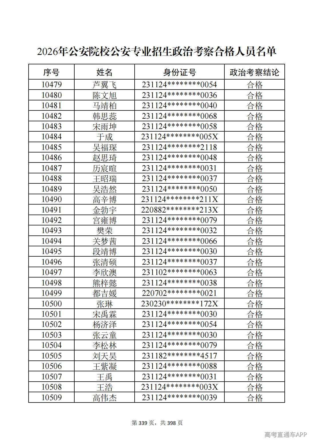 1780987664804830.jpg