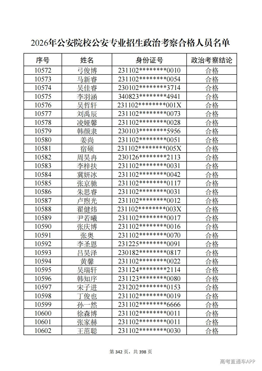 1780987665880981.jpg