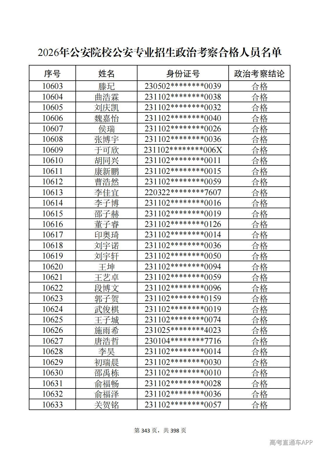 1780987666135717.jpg