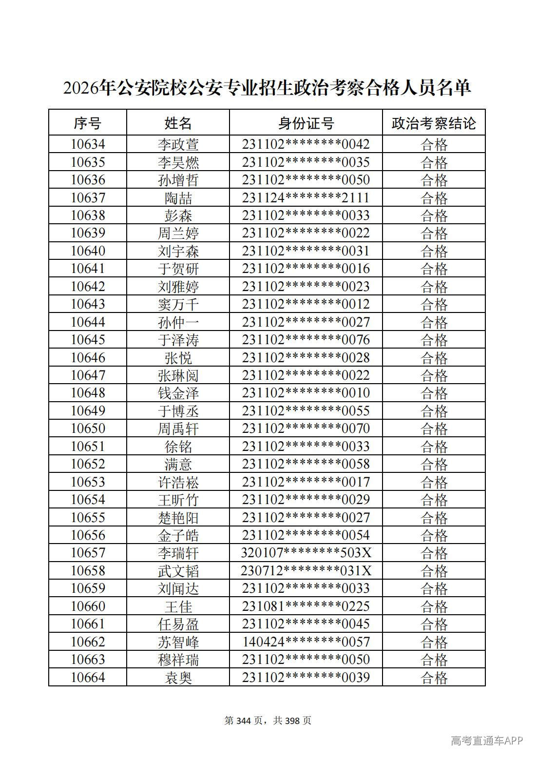 1780987666913023.jpg