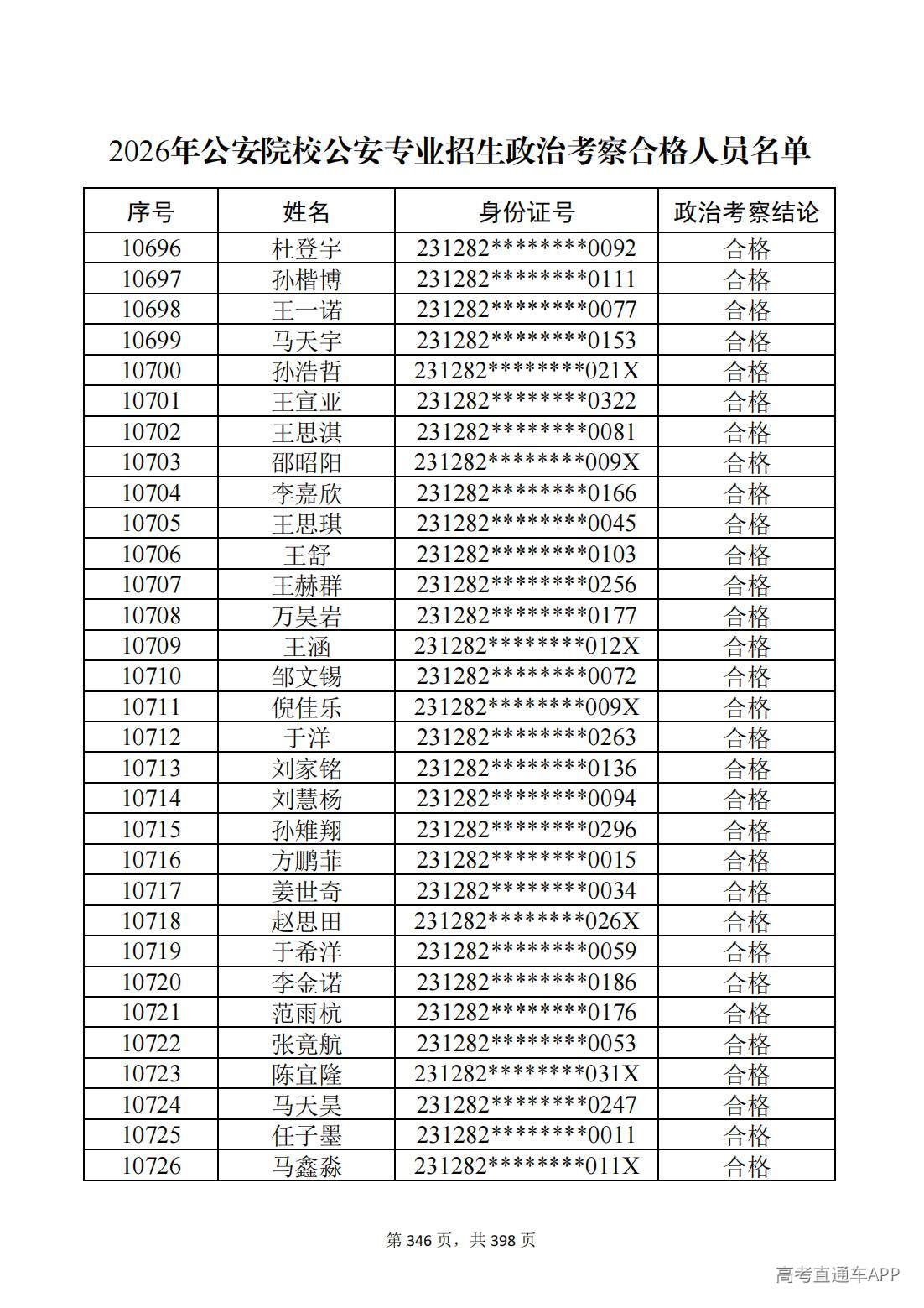 1780987667156187.jpg