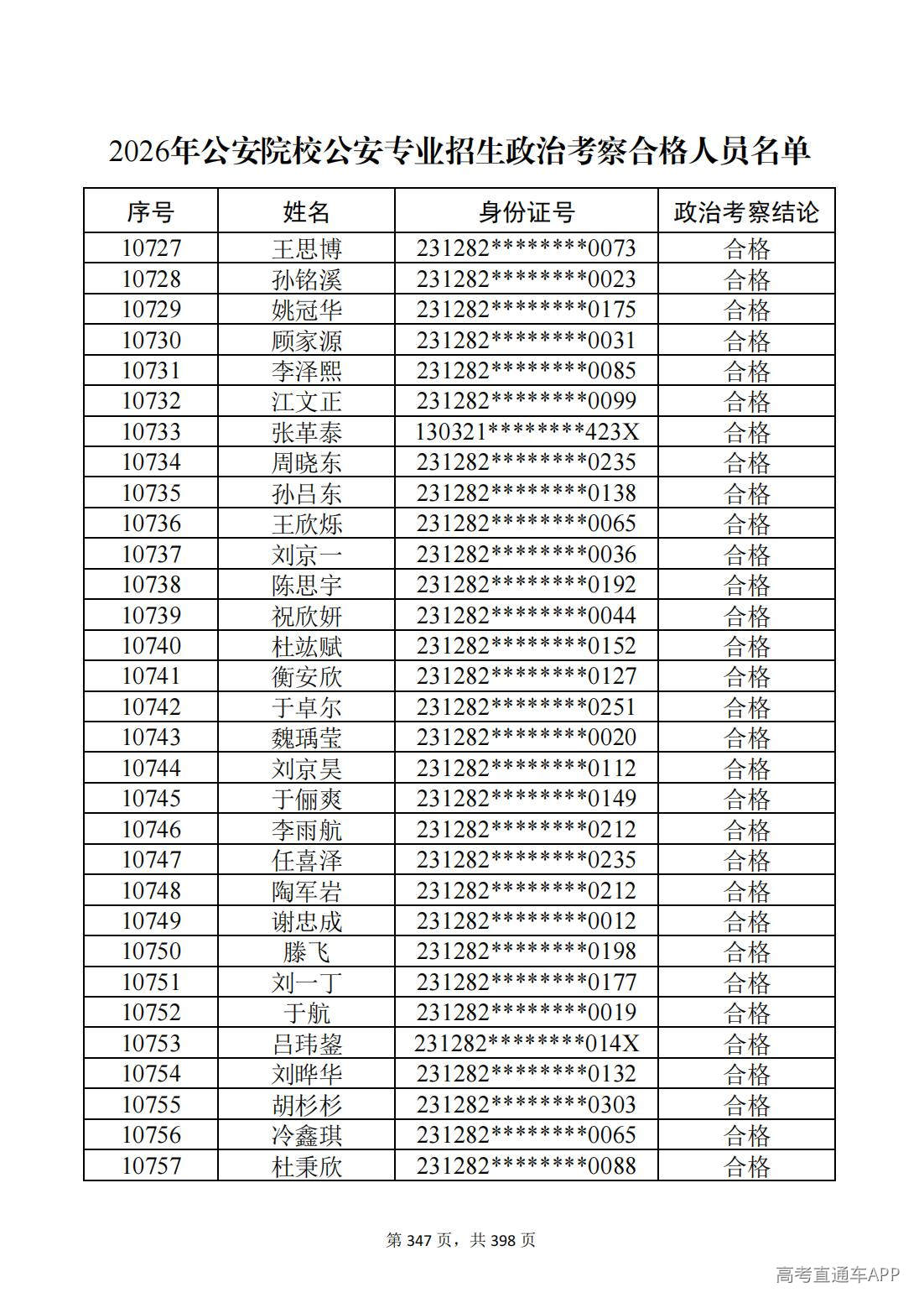 1780987668652062.jpg