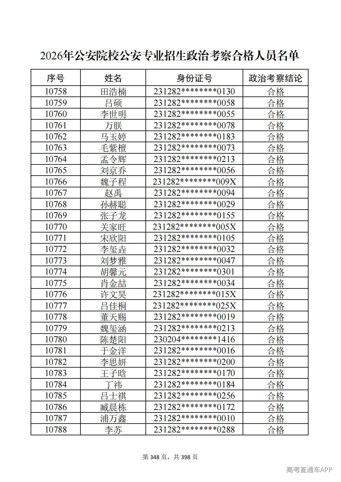 1780987669441030.jpg