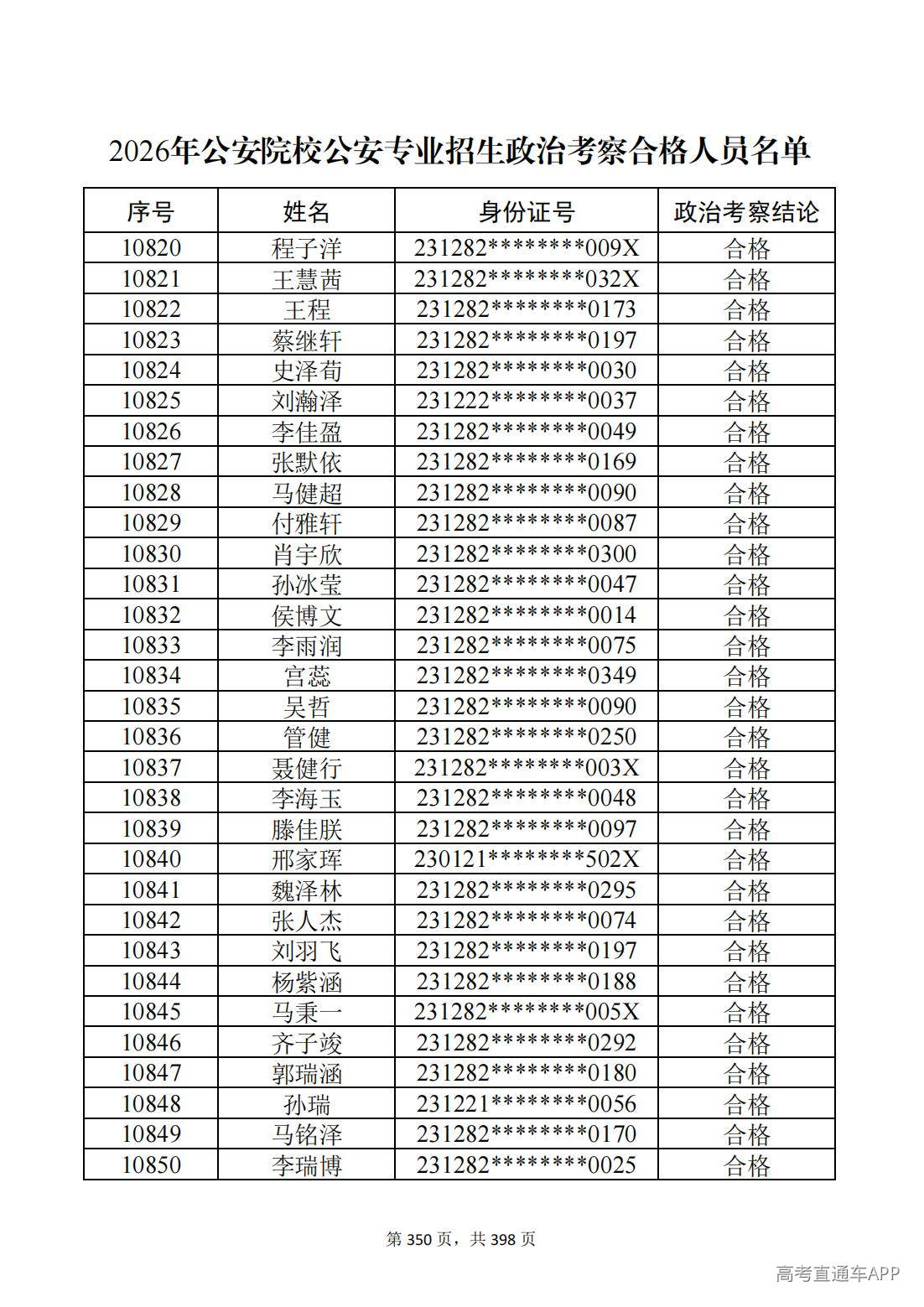 1780987670998487.jpg