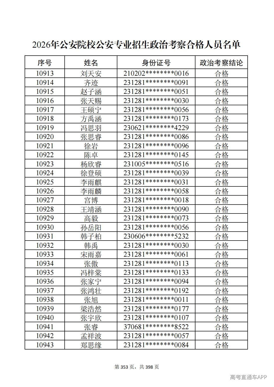 1780987671524507.jpg