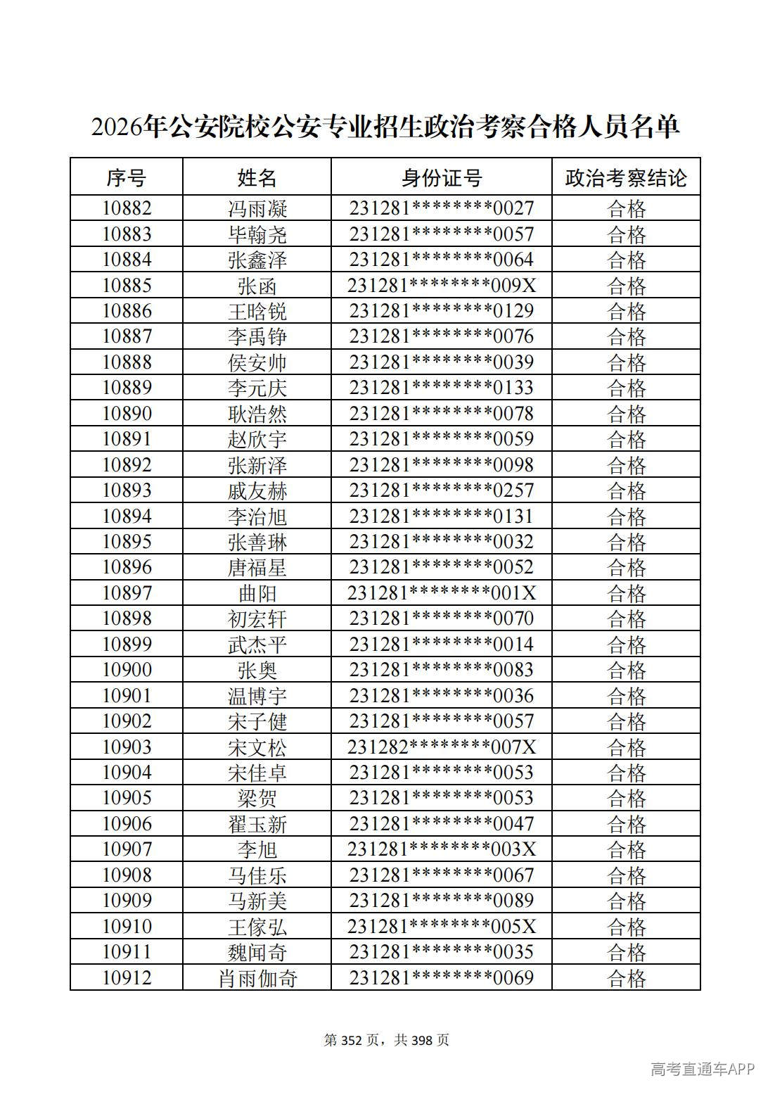 1780987671778144.jpg
