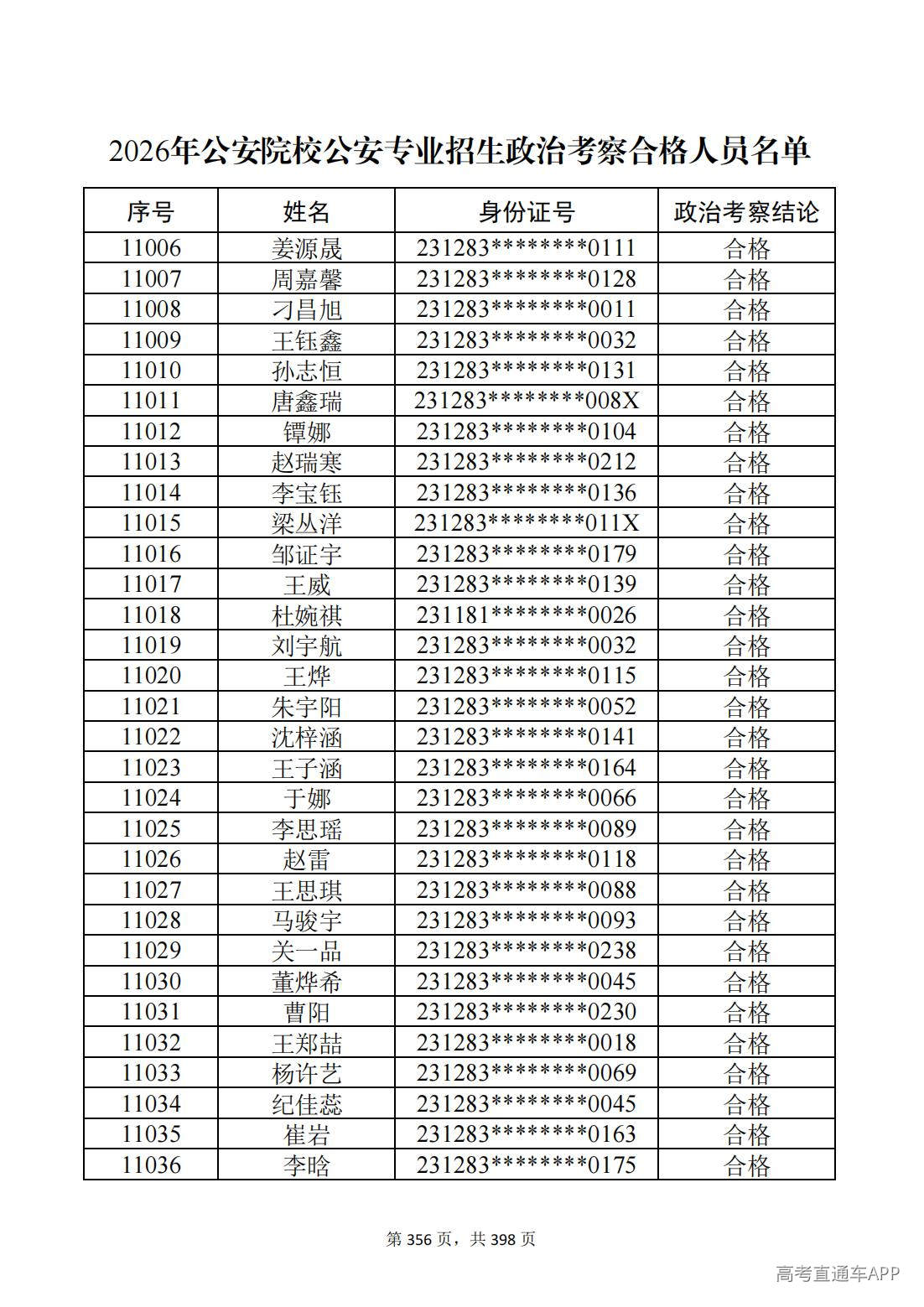 1780987673674800.jpg