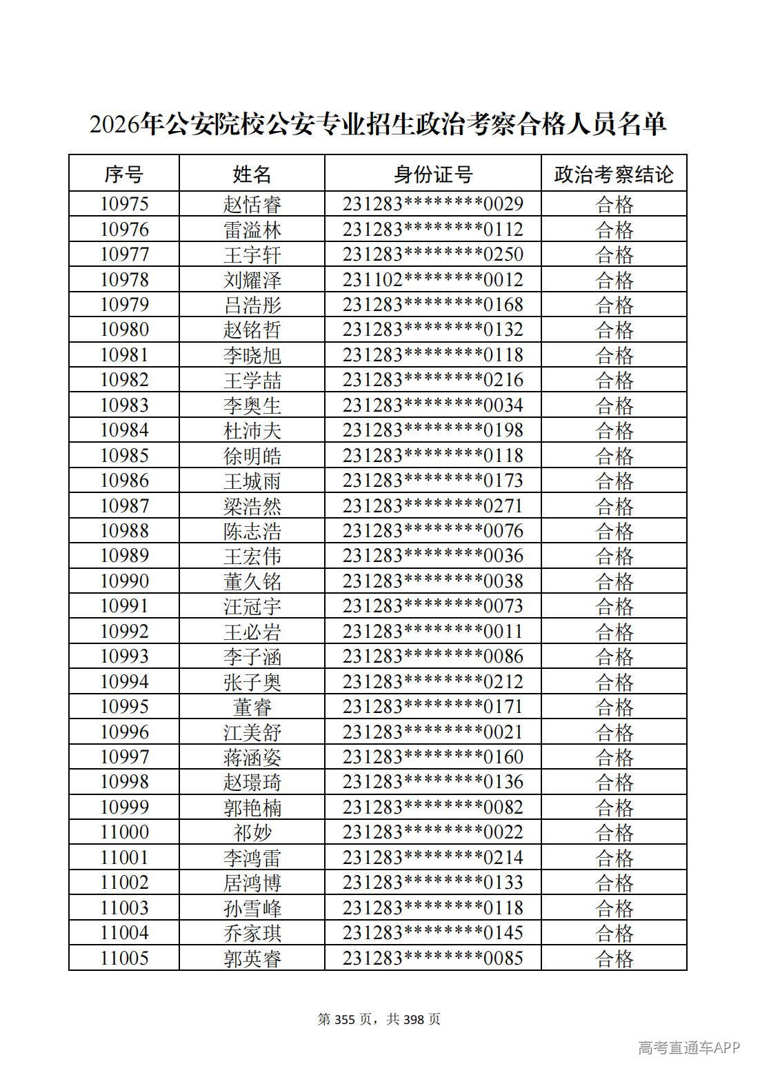 1780987673941226.jpg