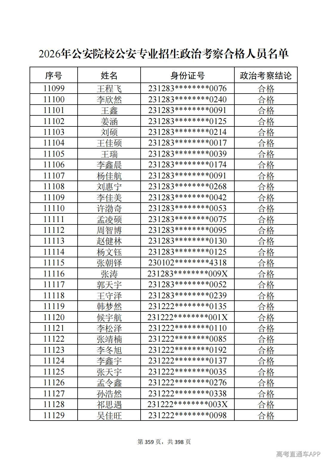 1780987676817961.jpg