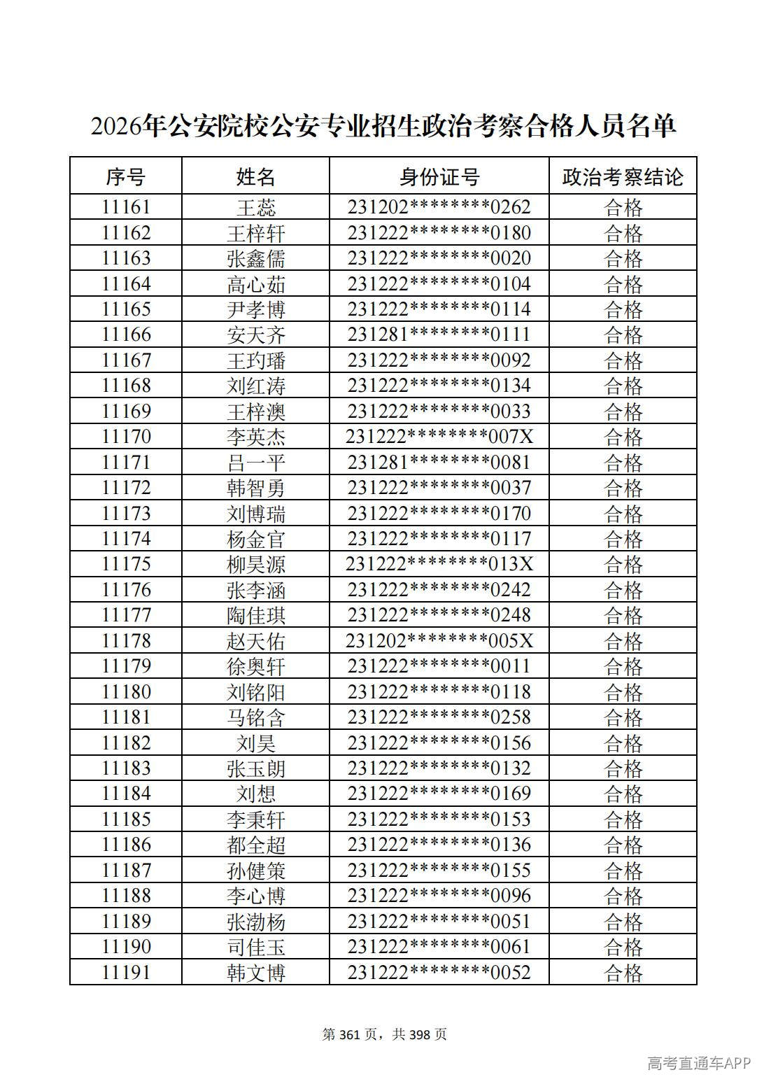 1780987677905152.jpg