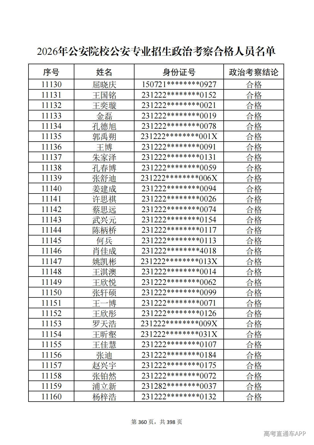 1780987677961077.jpg