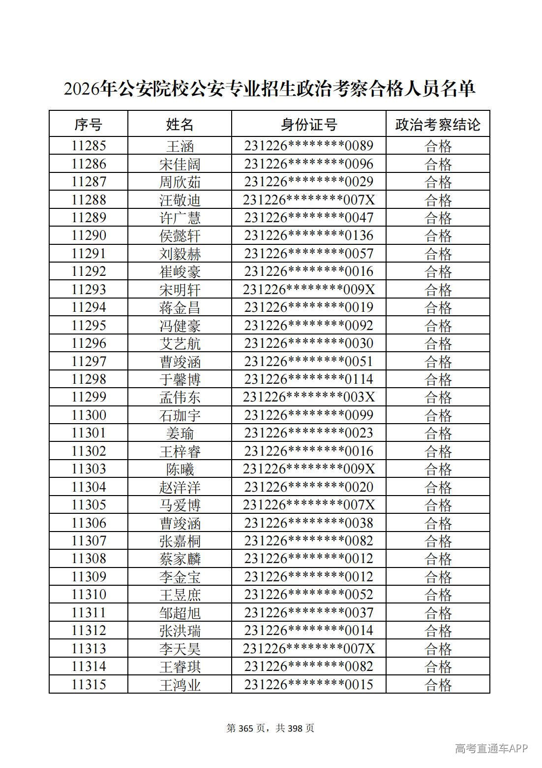 1780987680102453.jpg