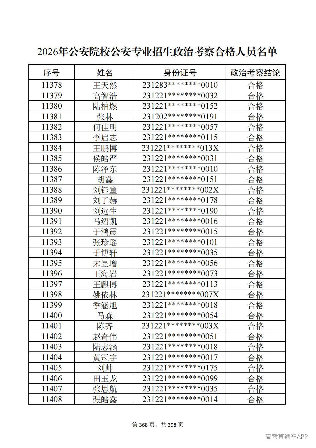 1780987683731296.jpg