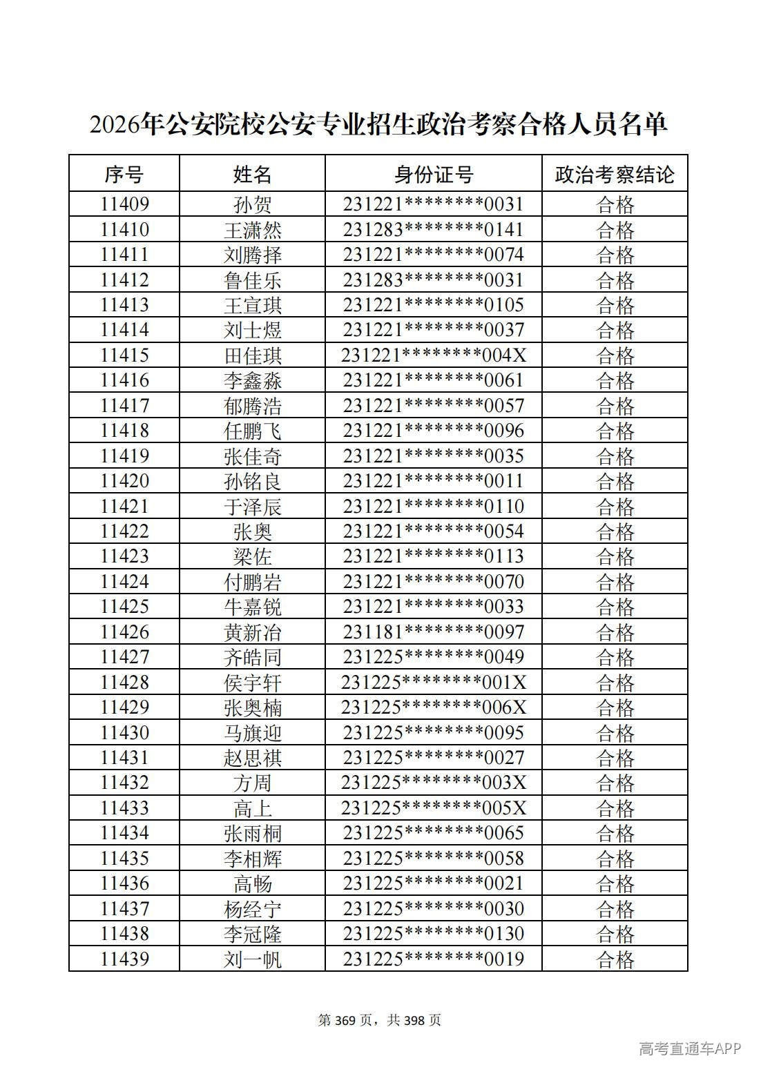 1780987685769445.jpg
