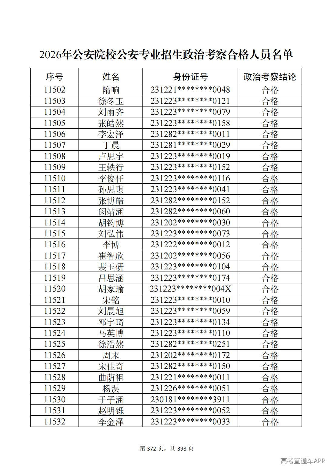 1780987687433428.jpg