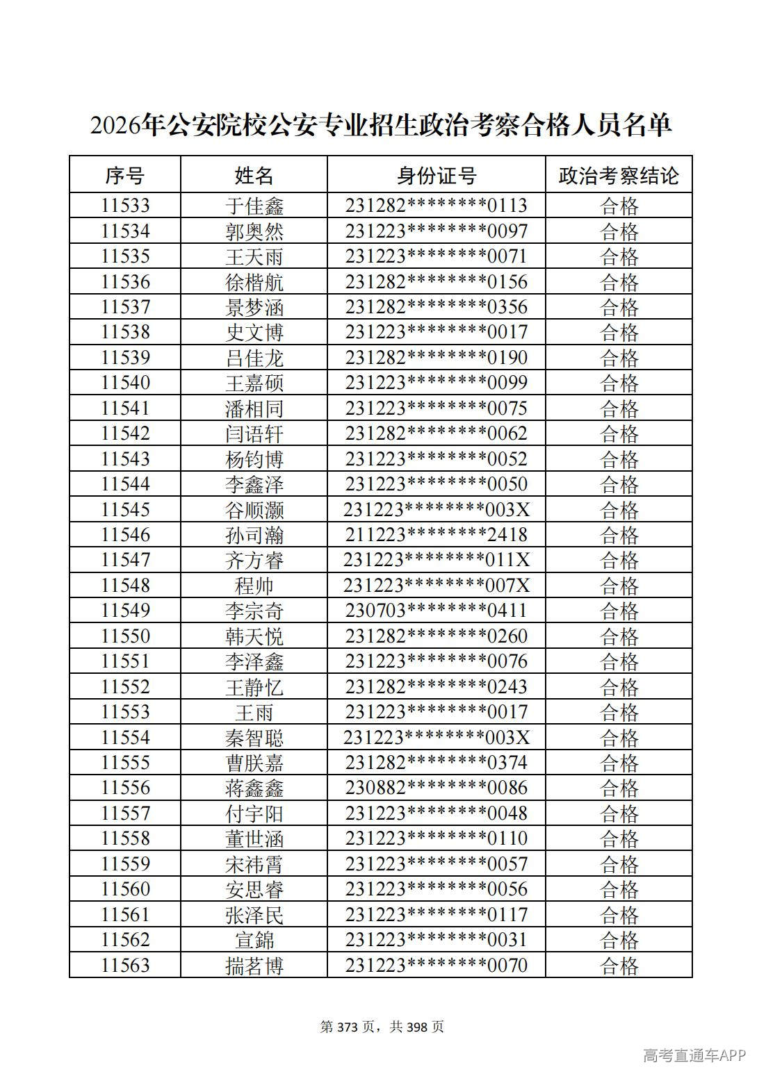 1780987688769060.jpg