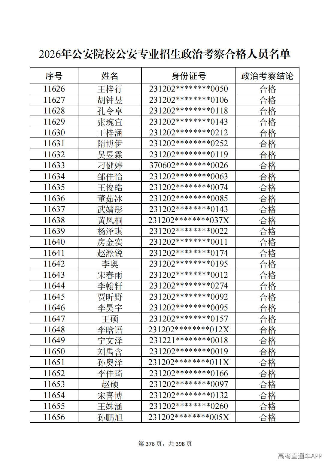 1780987690349325.jpg