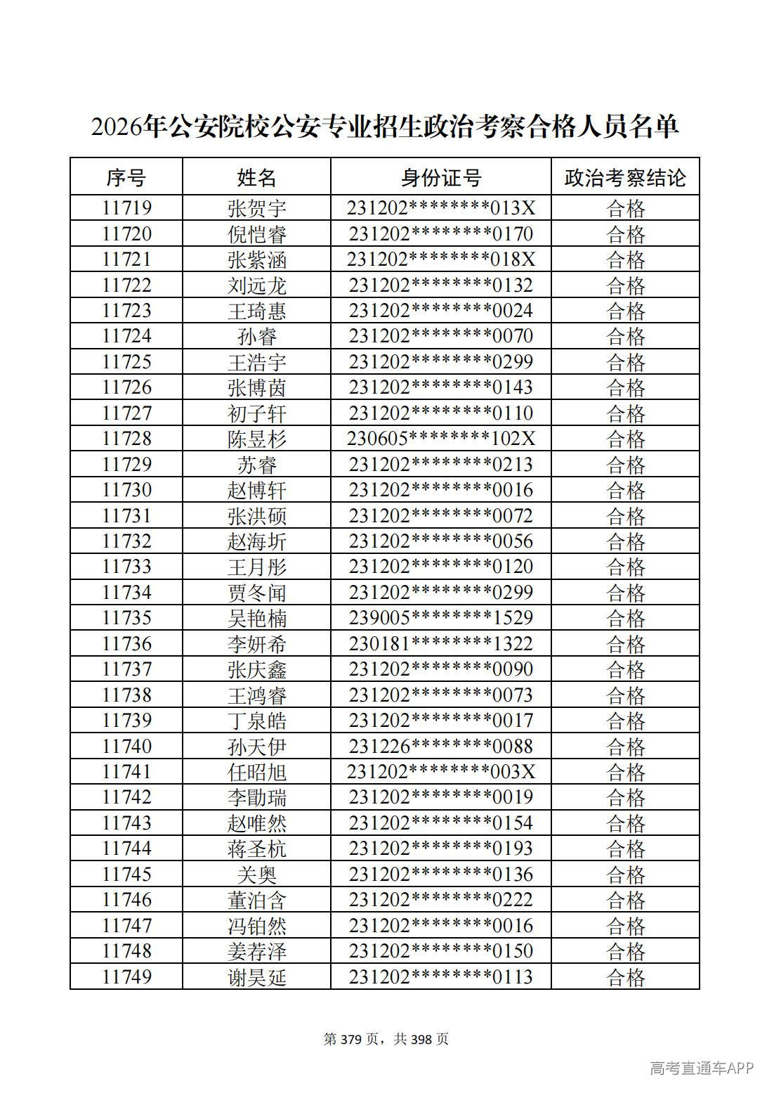 1780987691781804.jpg