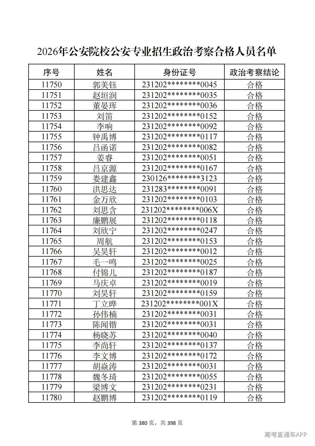 1780987692281950.jpg