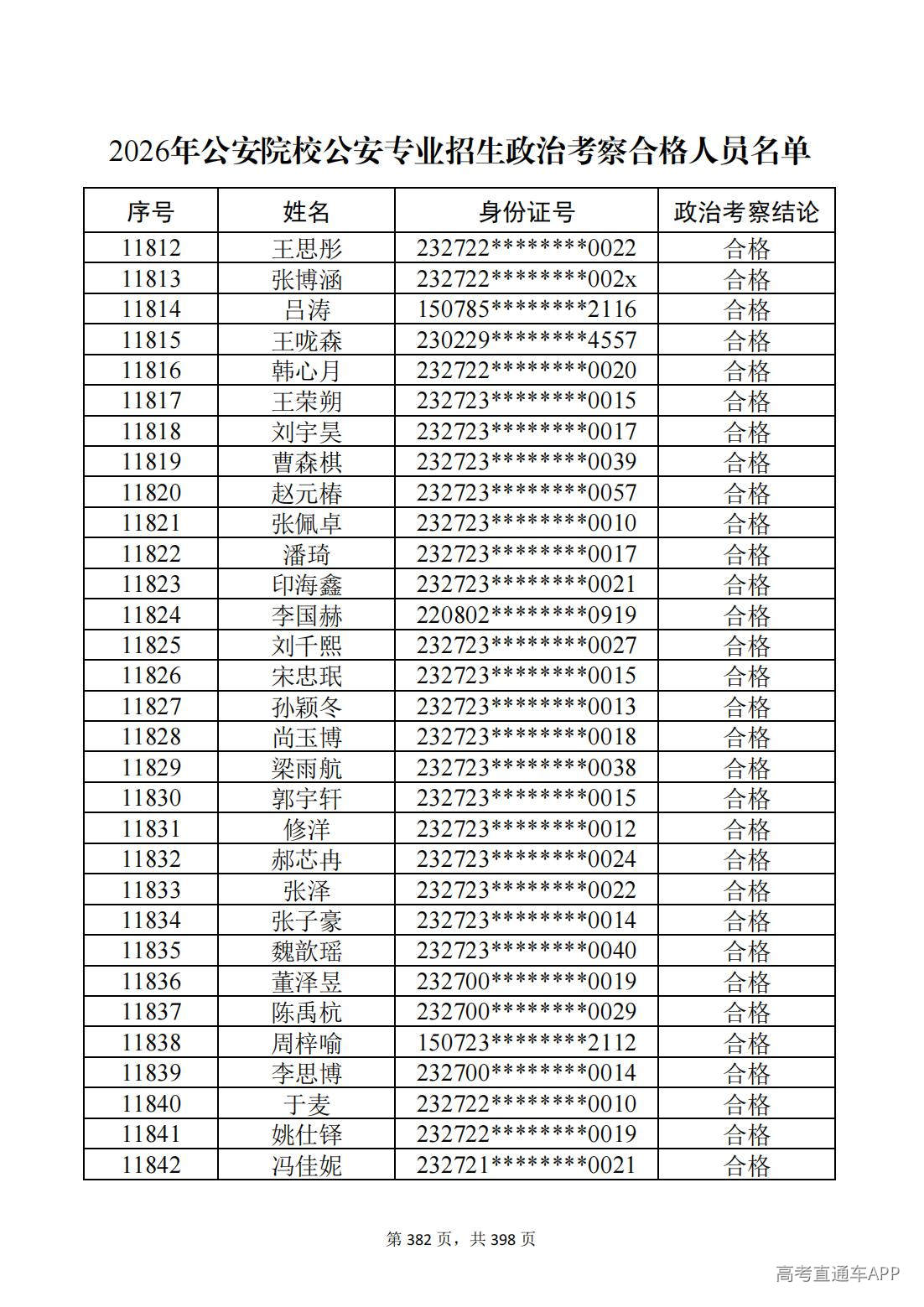 1780987693167030.jpg