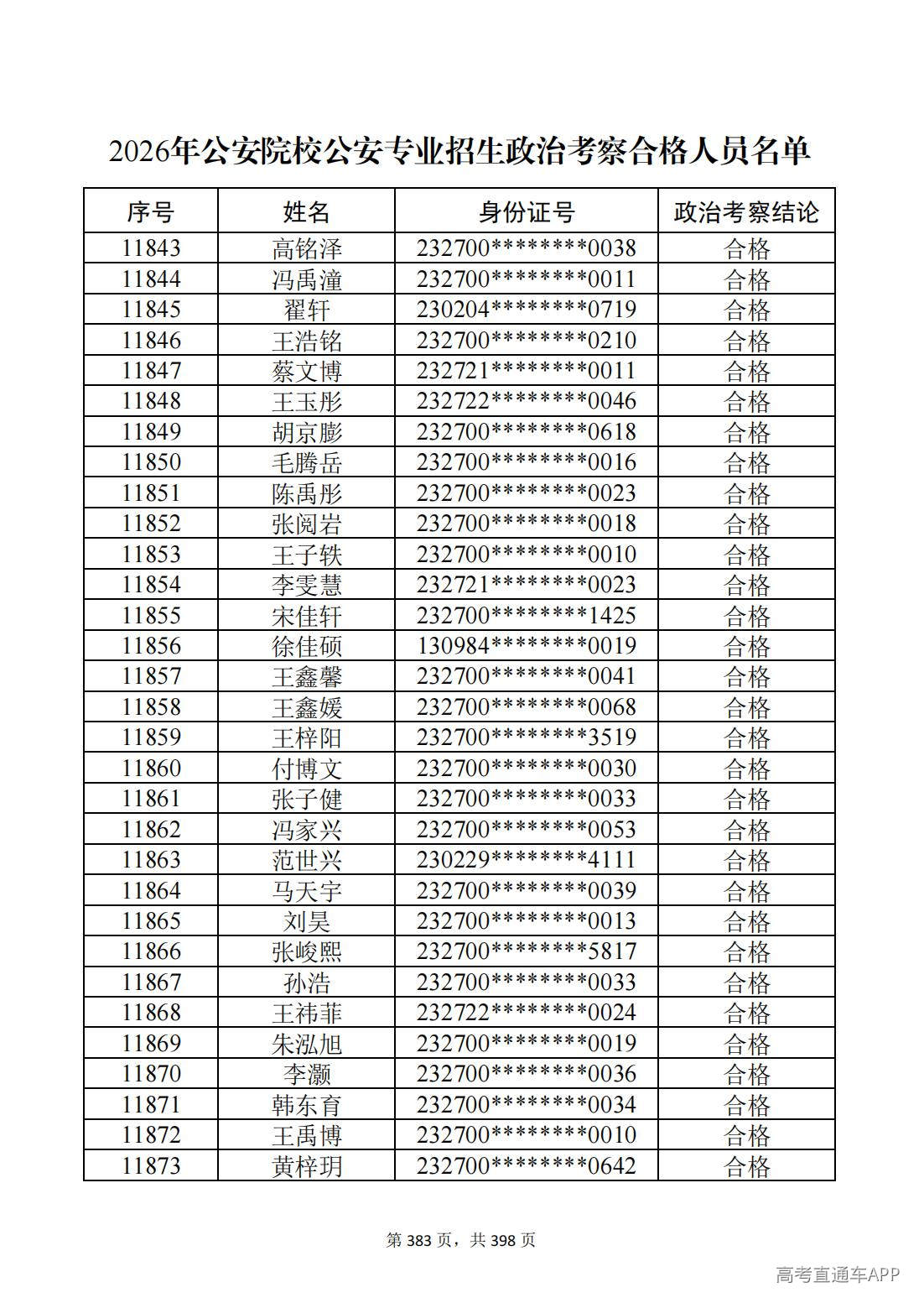 1780987694329292.jpg