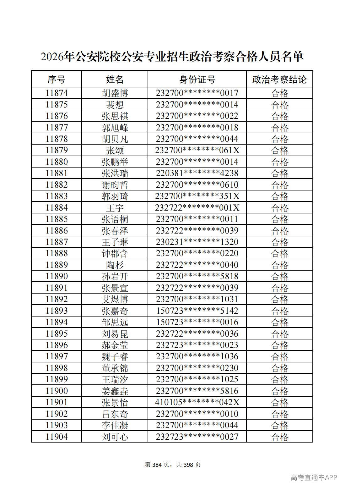 1780987694696994.jpg