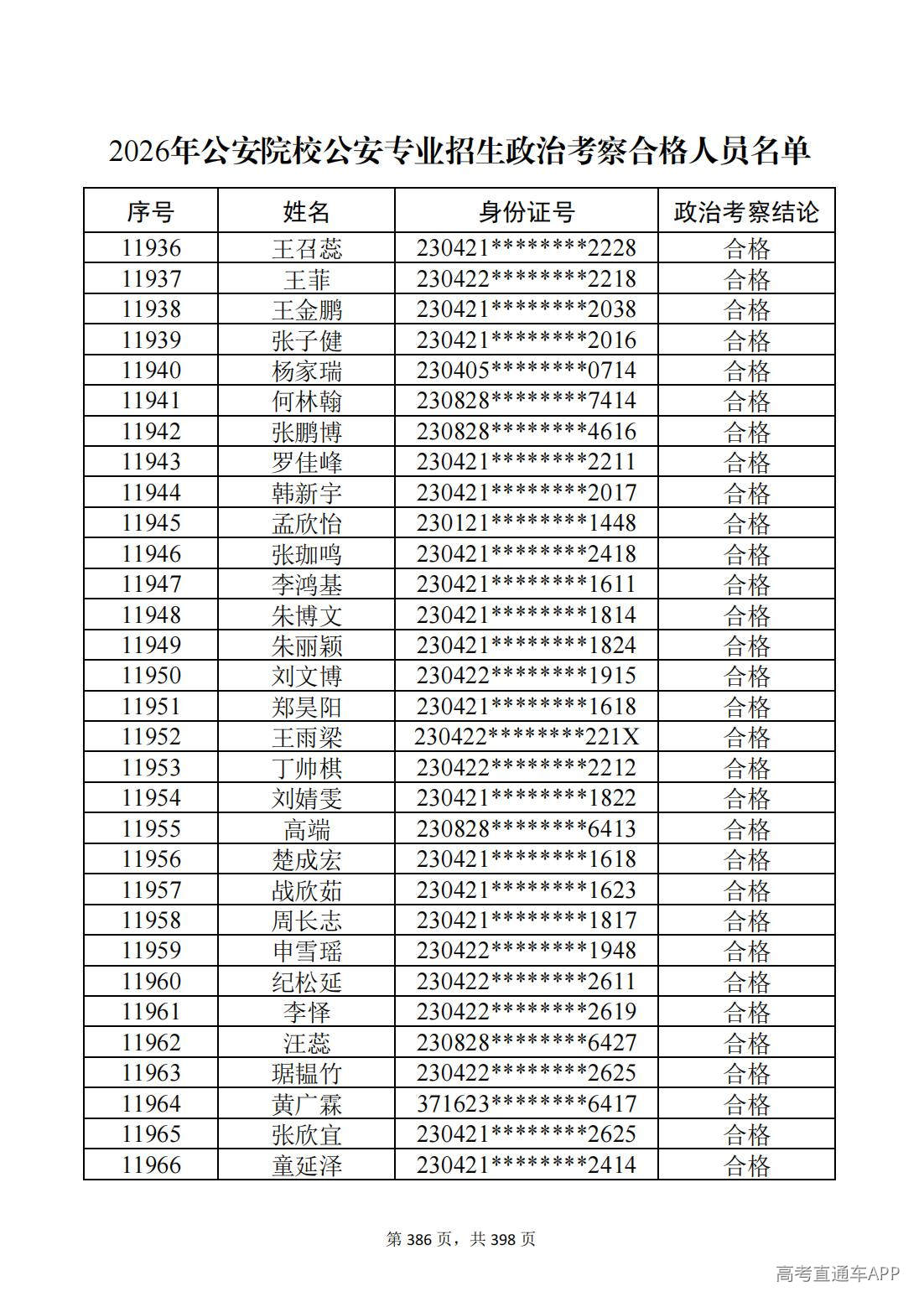 1780987695291755.jpg
