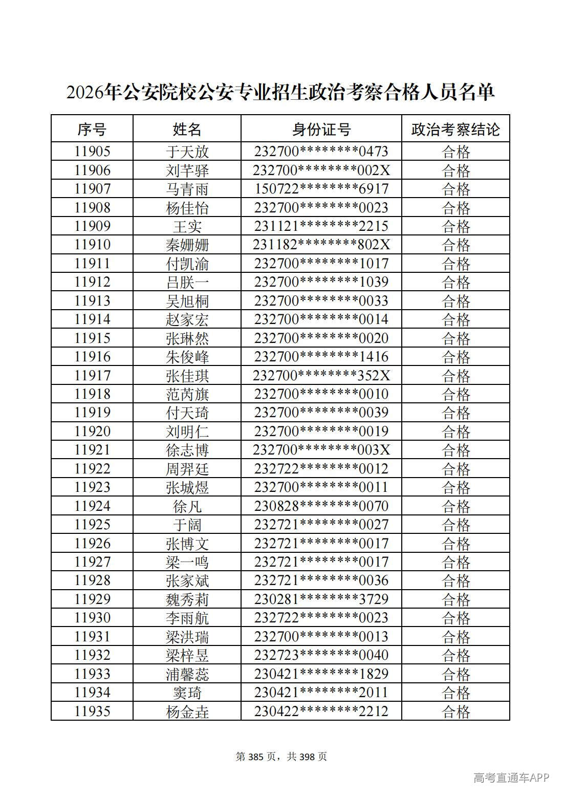 1780987695354494.jpg