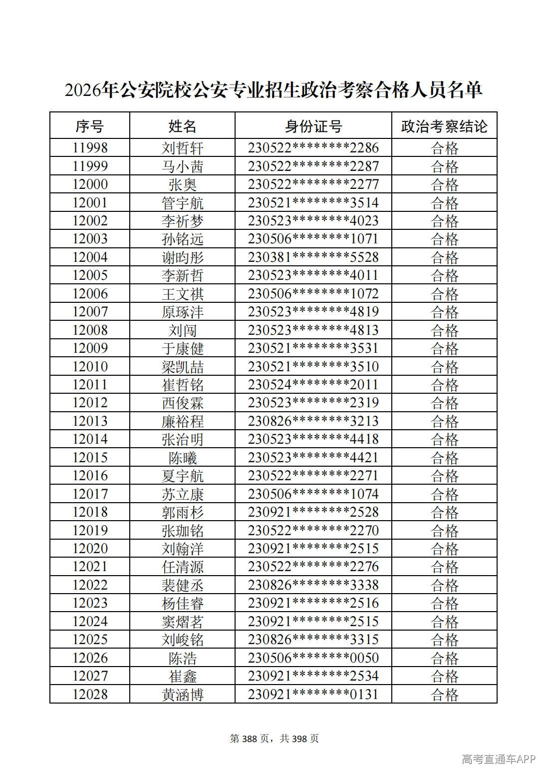 1780987696147642.jpg