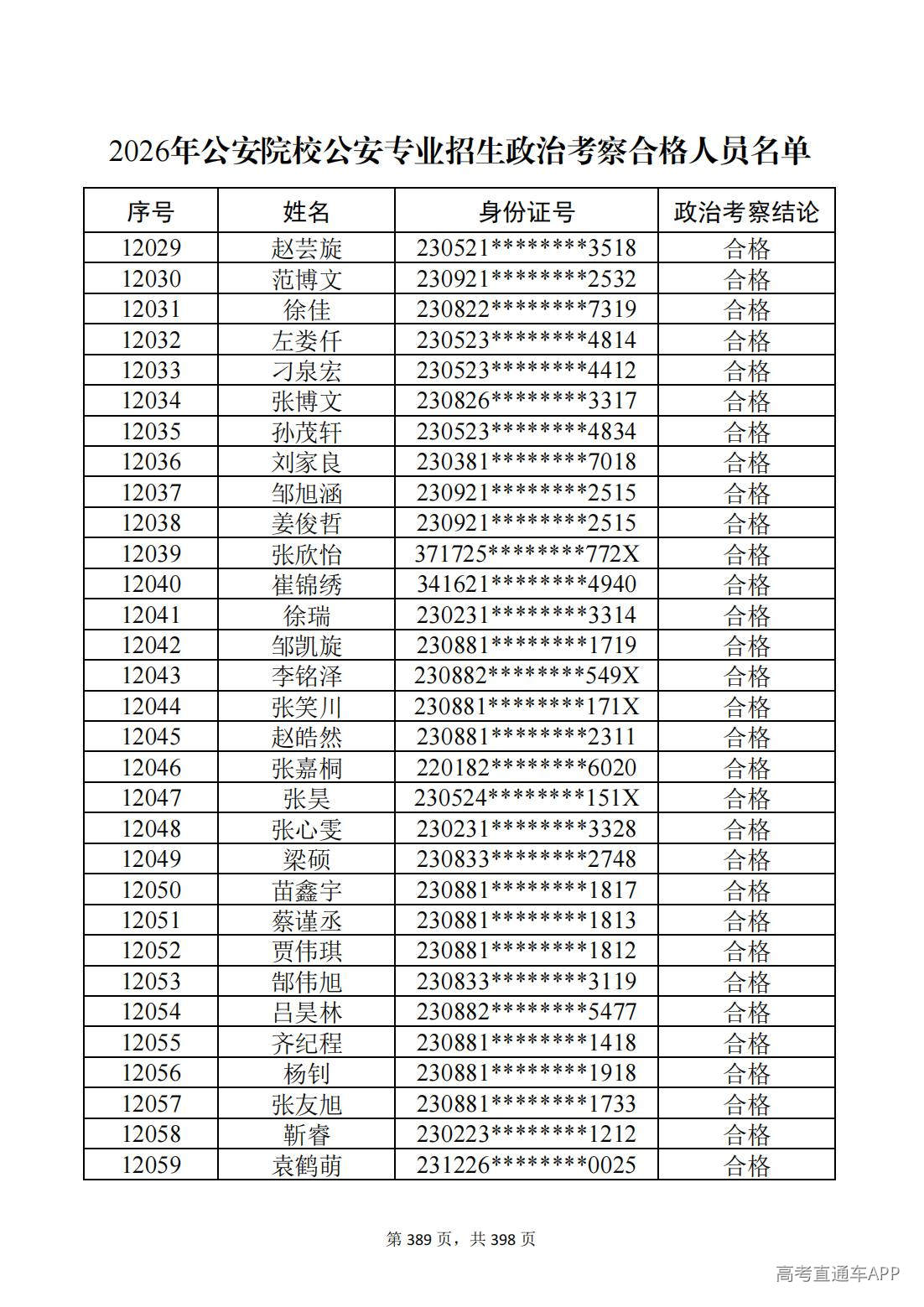 1780987697745592.jpg