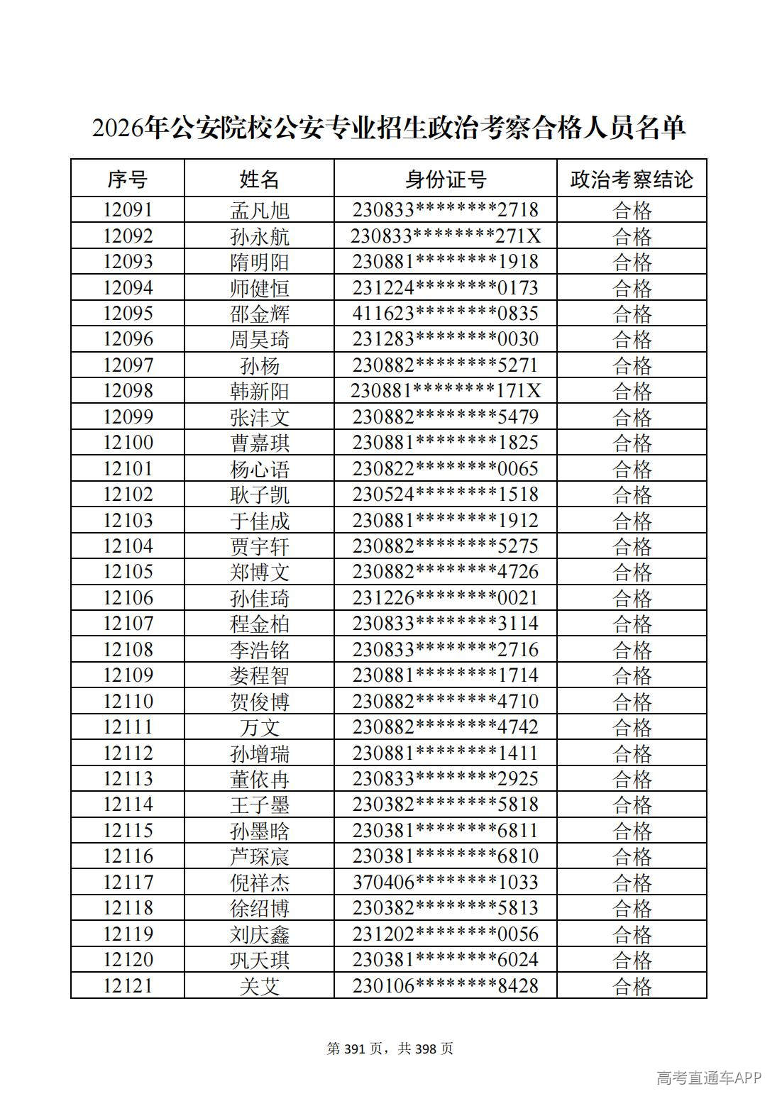 1780987698624314.jpg