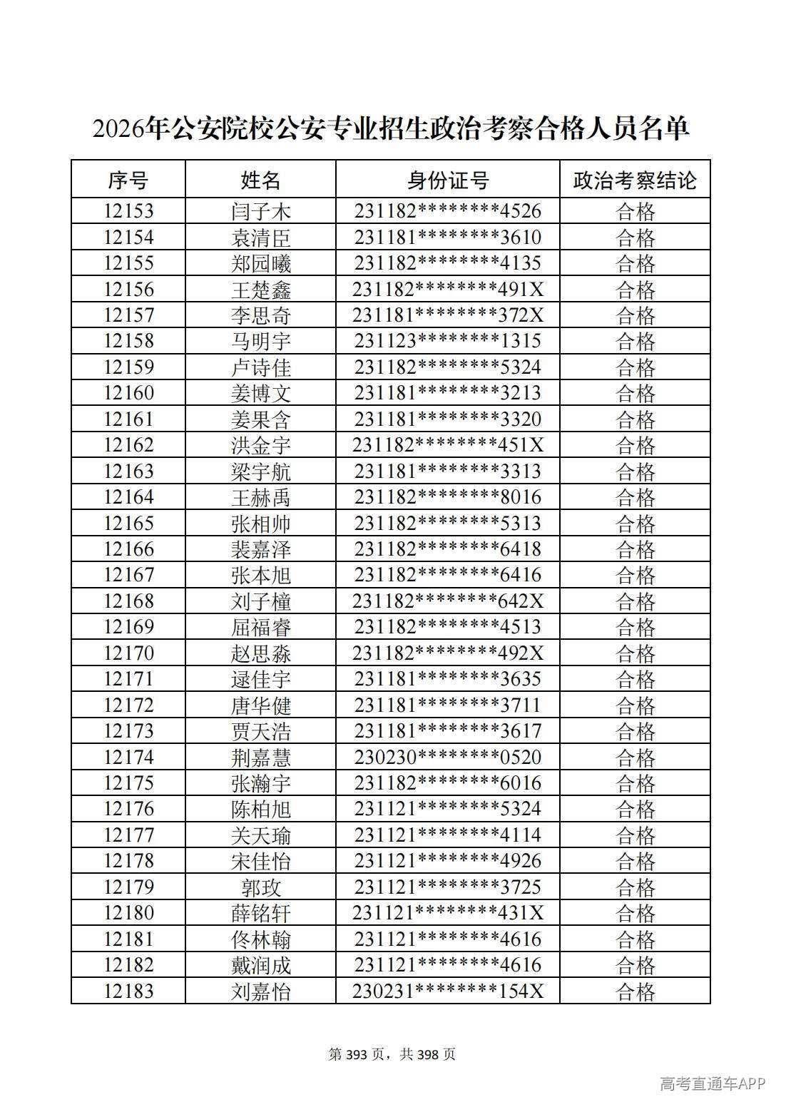 1780987699121806.jpg