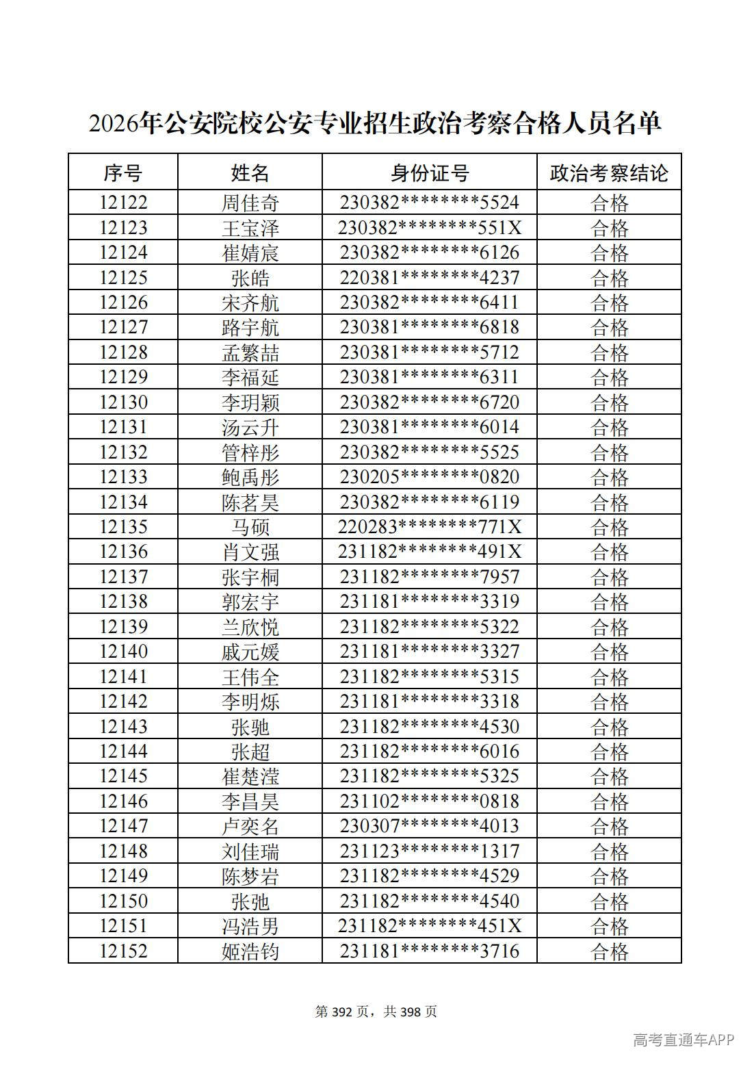 1780987699787043.jpg