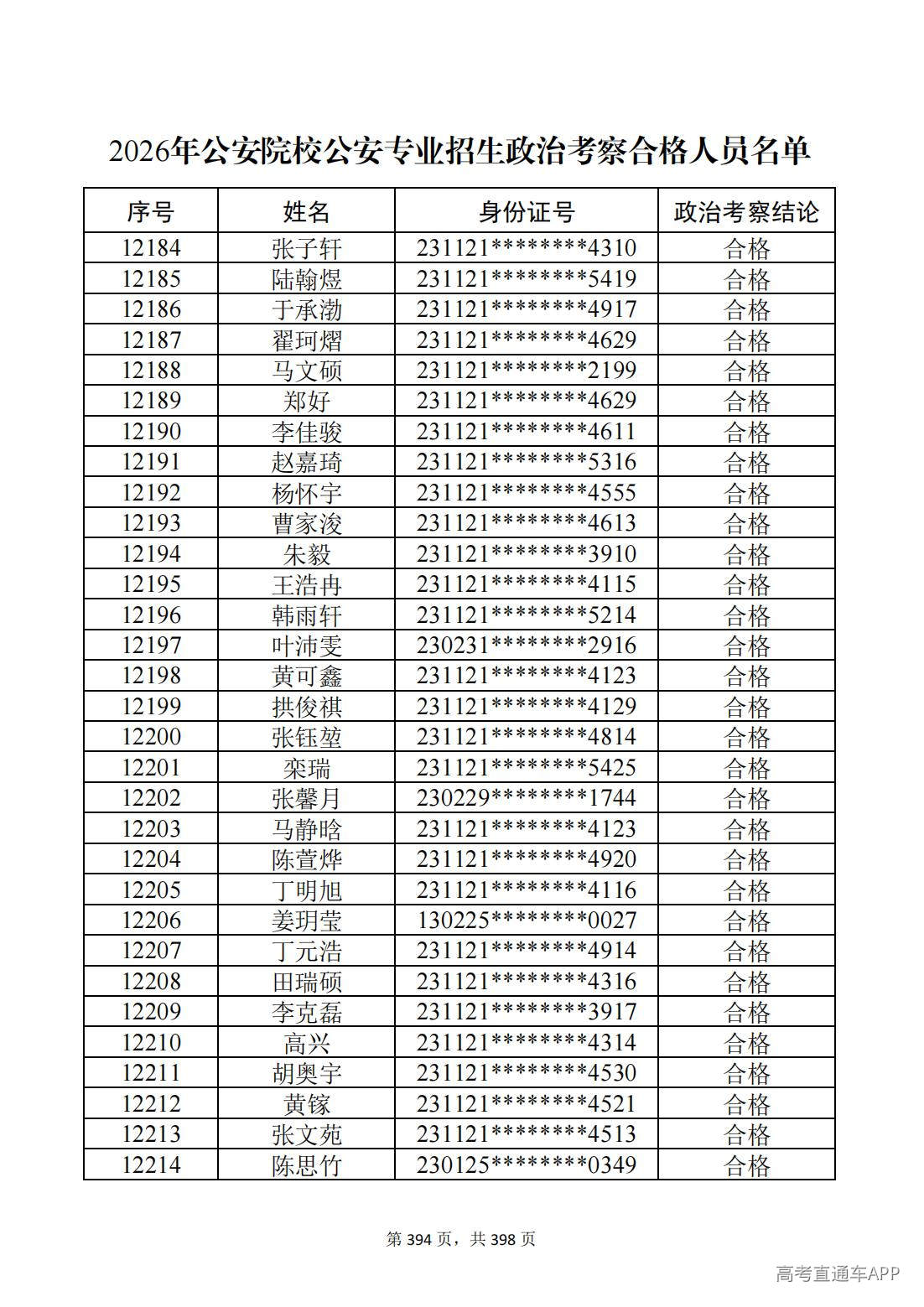 1780987700373725.jpg
