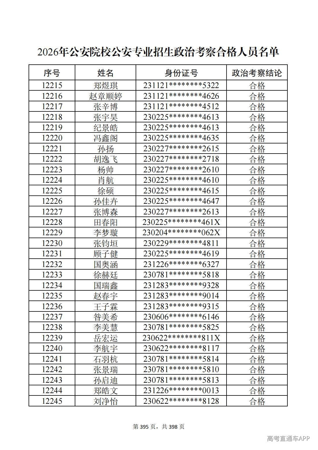 1780987701706900.jpg