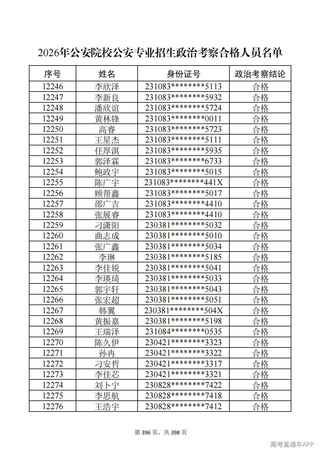 1780987702471414.jpg
