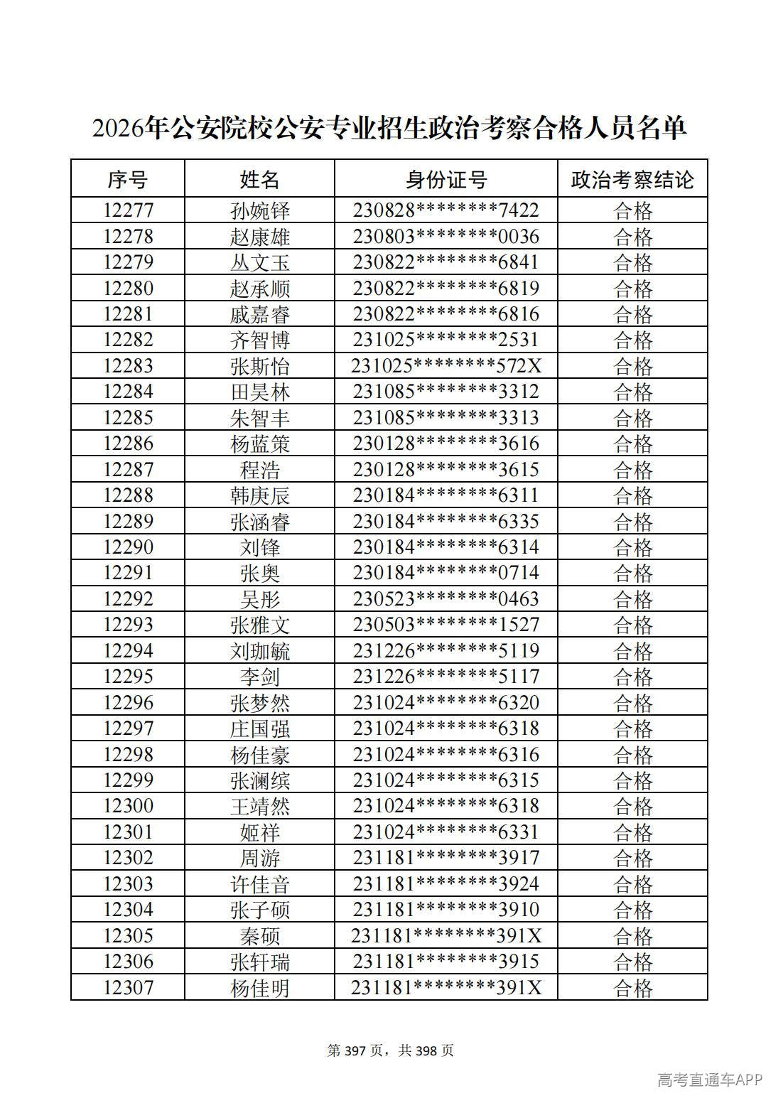 1780987702563959.jpg