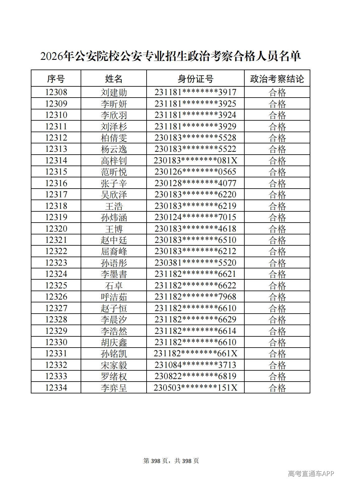 1780987703363240.jpg