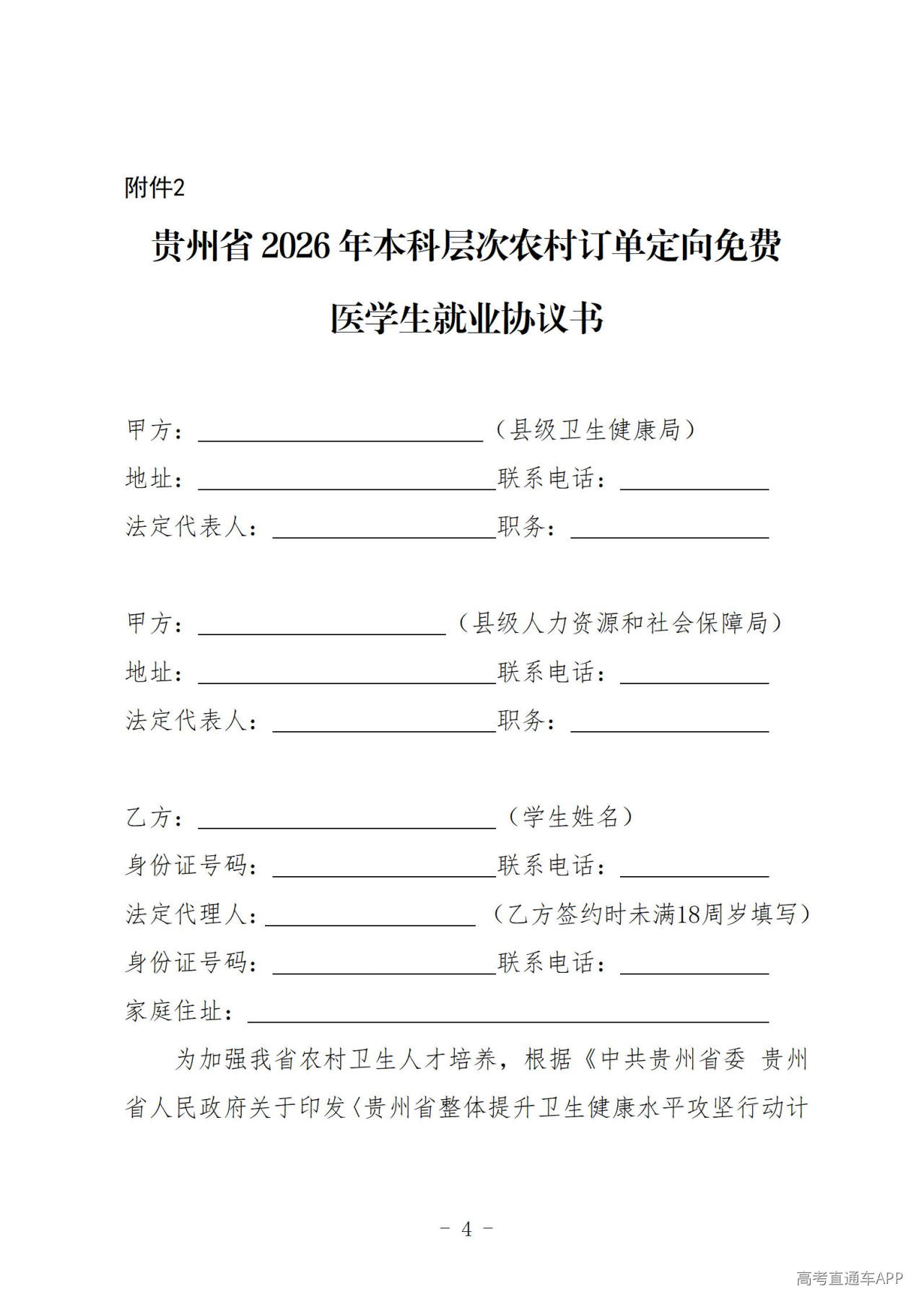1780988281623825.jpg