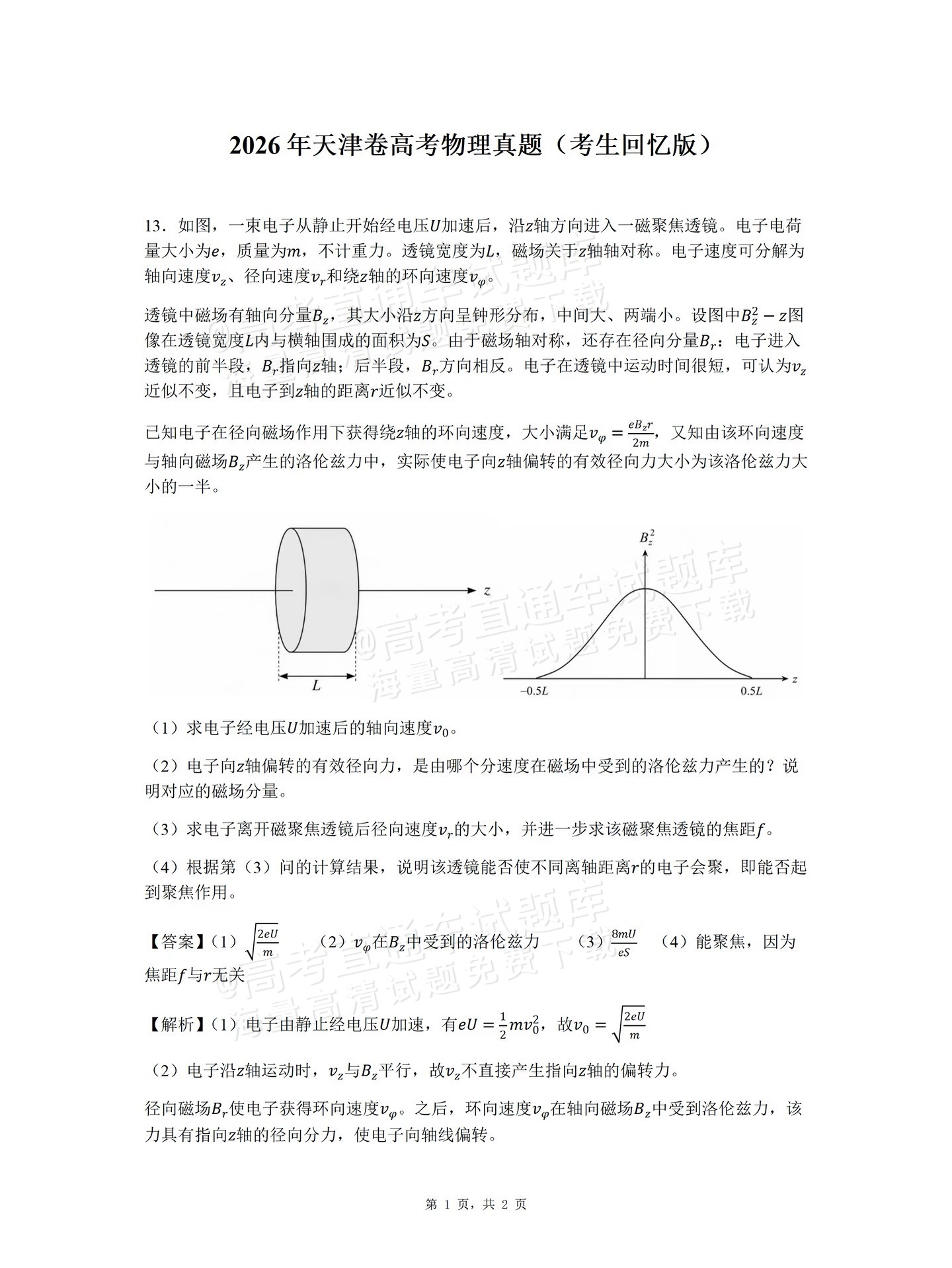 c2d101bbb420dd514e7cf6466c00d36f.jpg