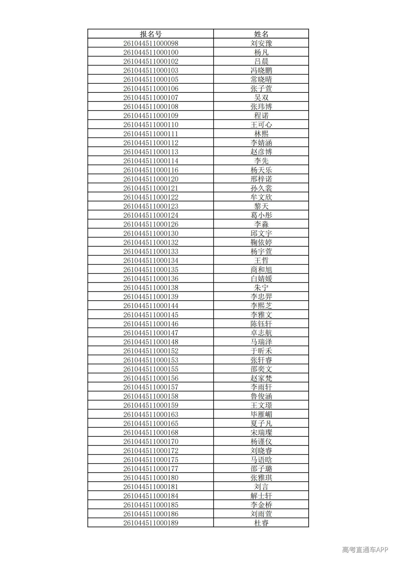 1780994934439431.png