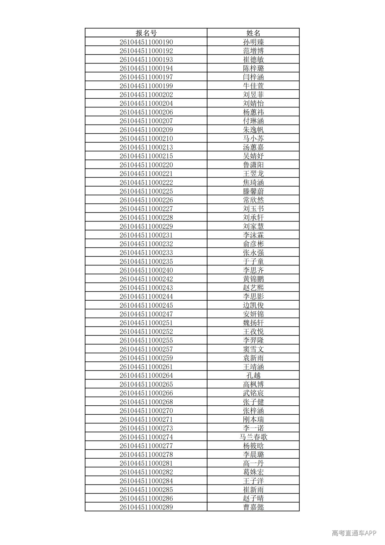 1780994937835749.png