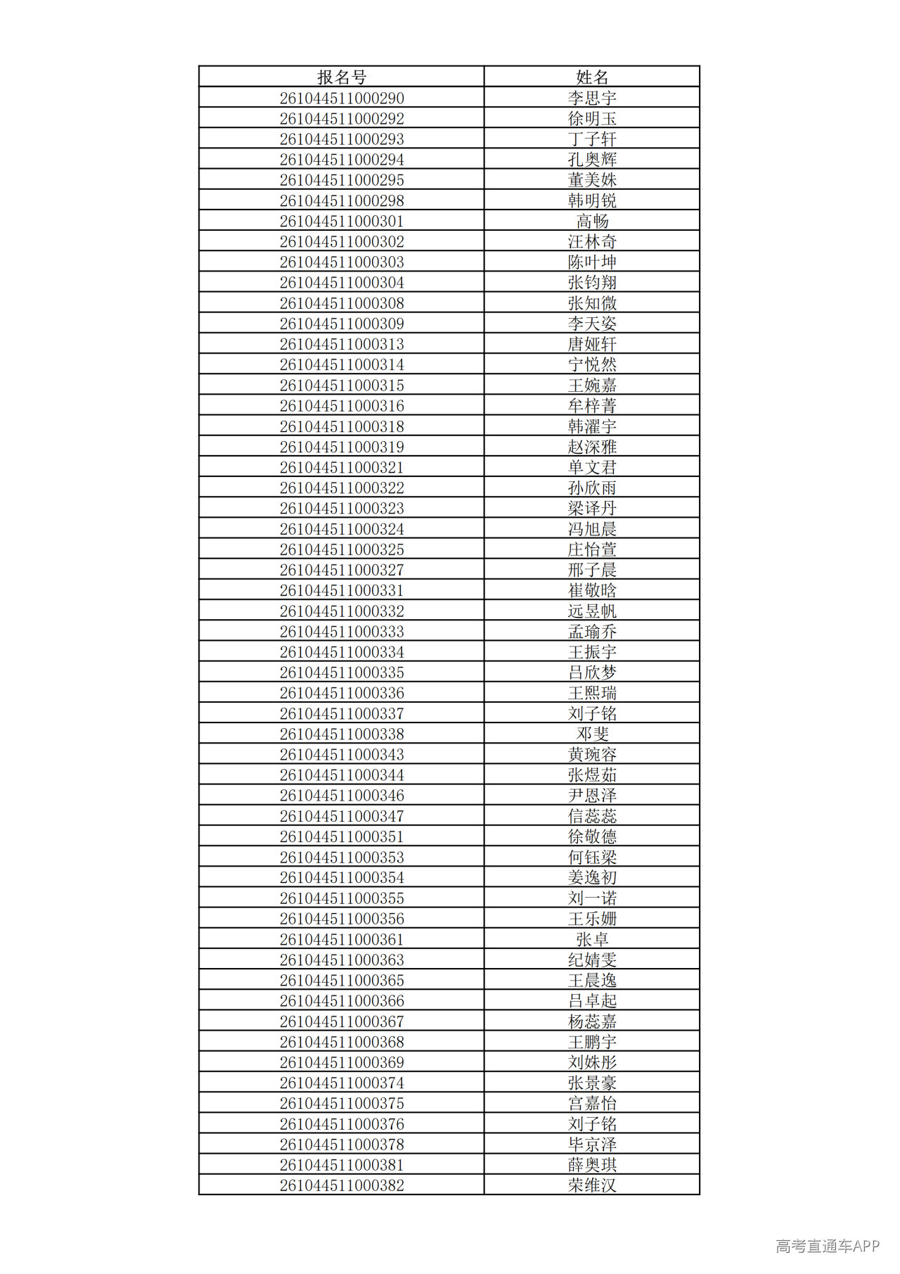 1780994941750984.png