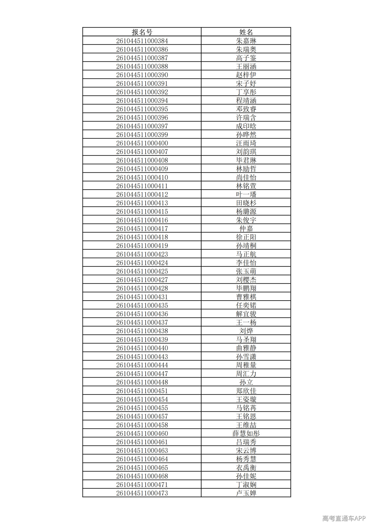1780994943389747.png