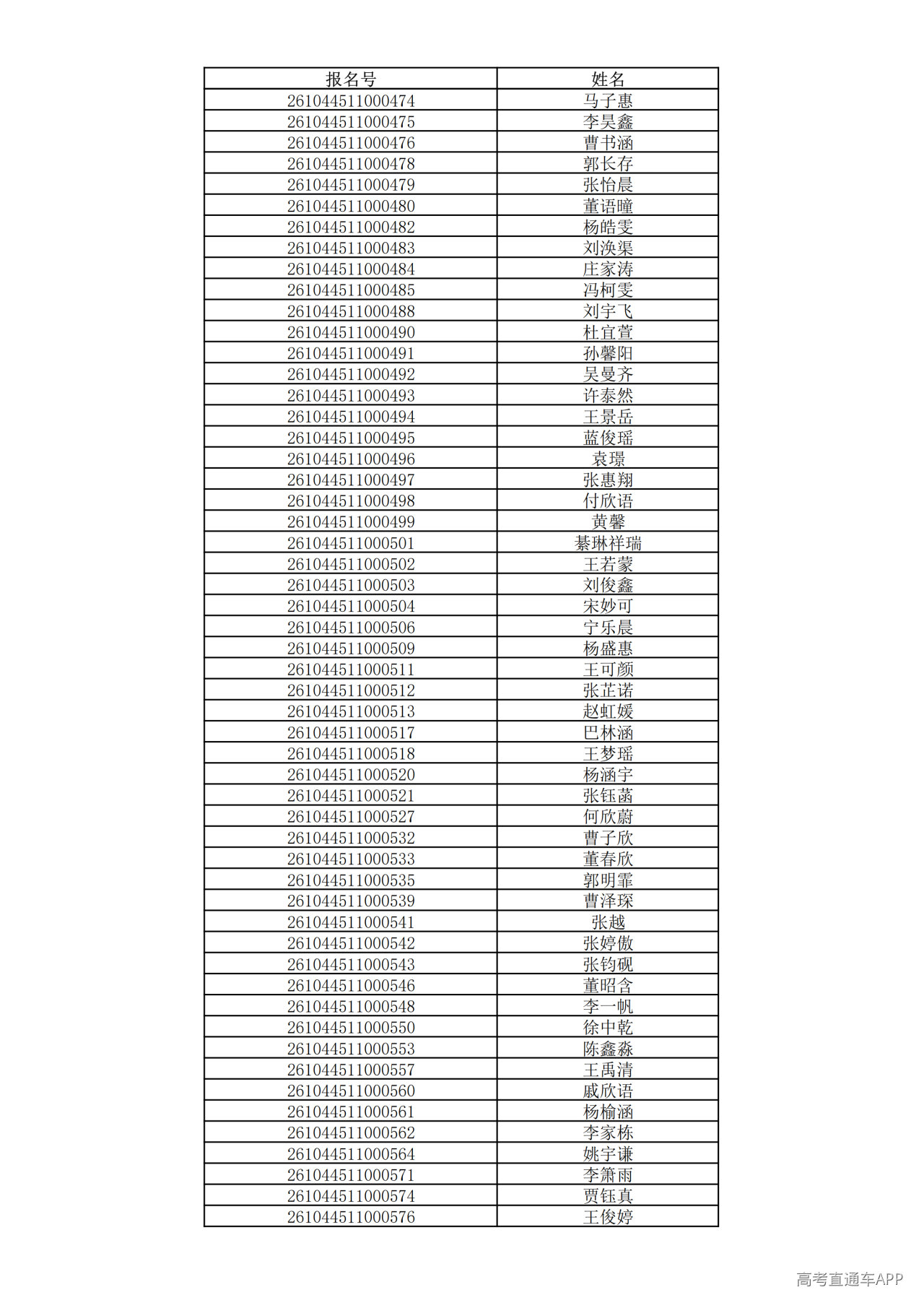 1780994946563704.png
