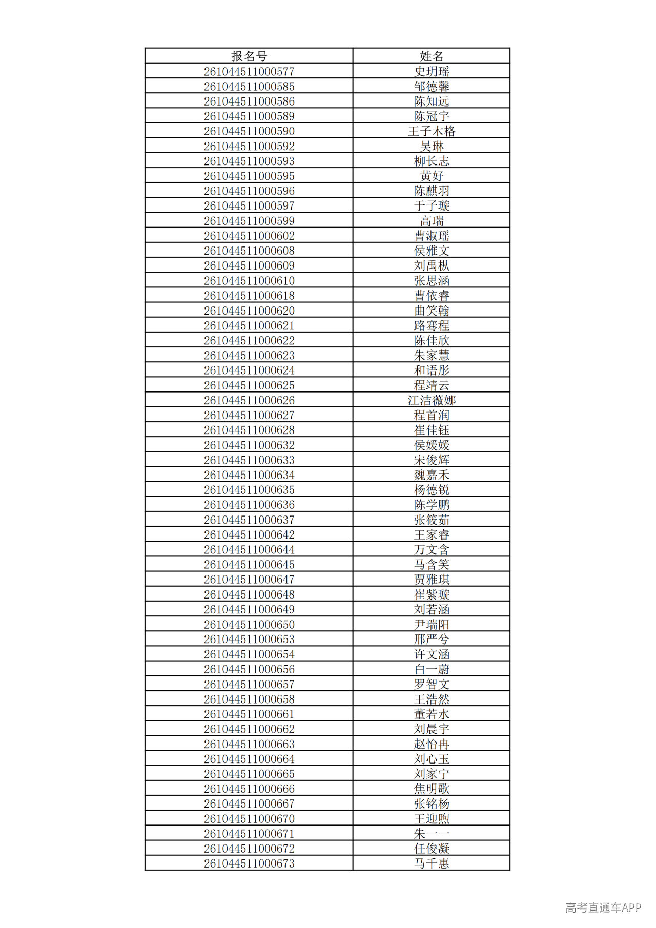 1780994950444272.png