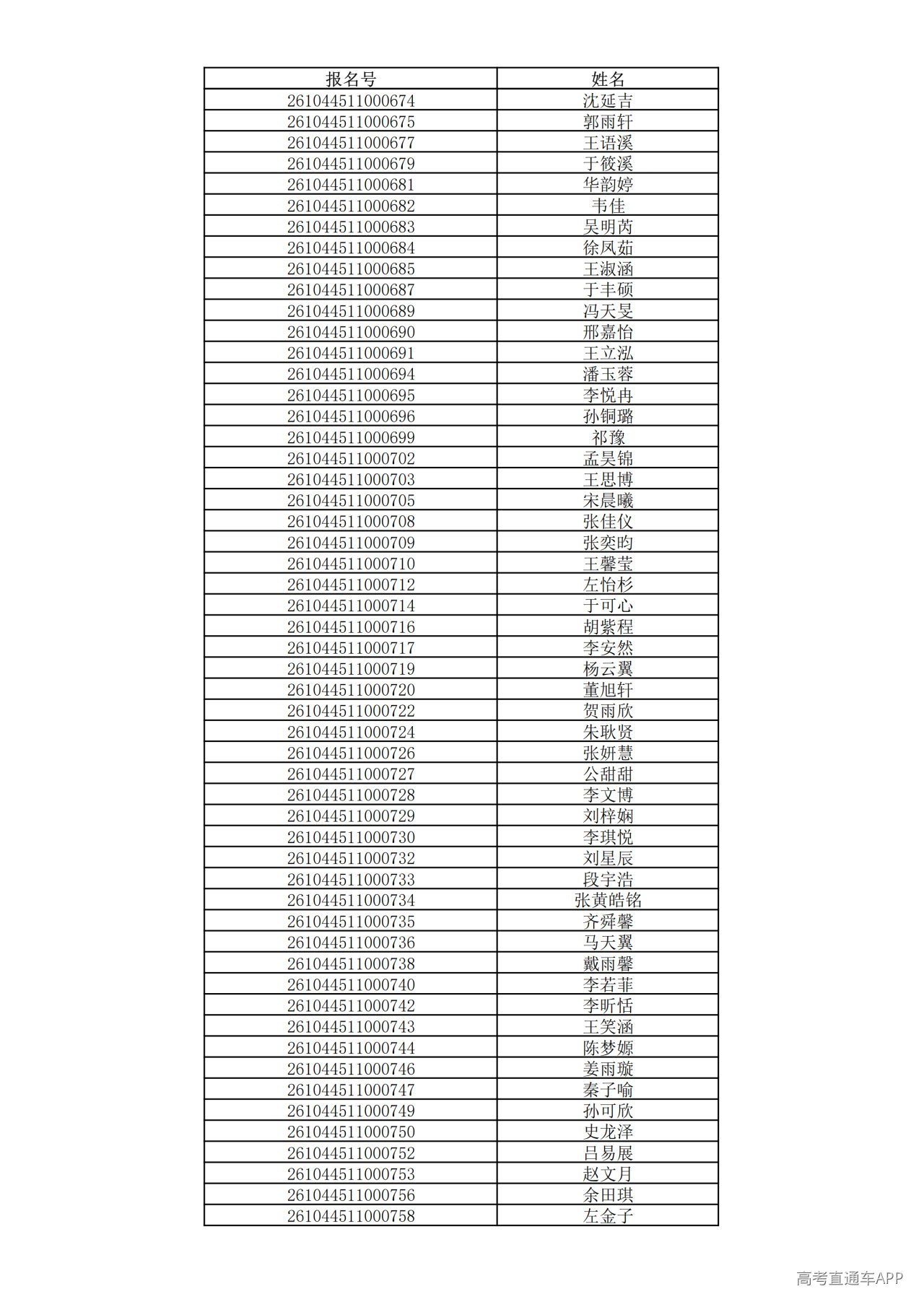 1780994953706033.png