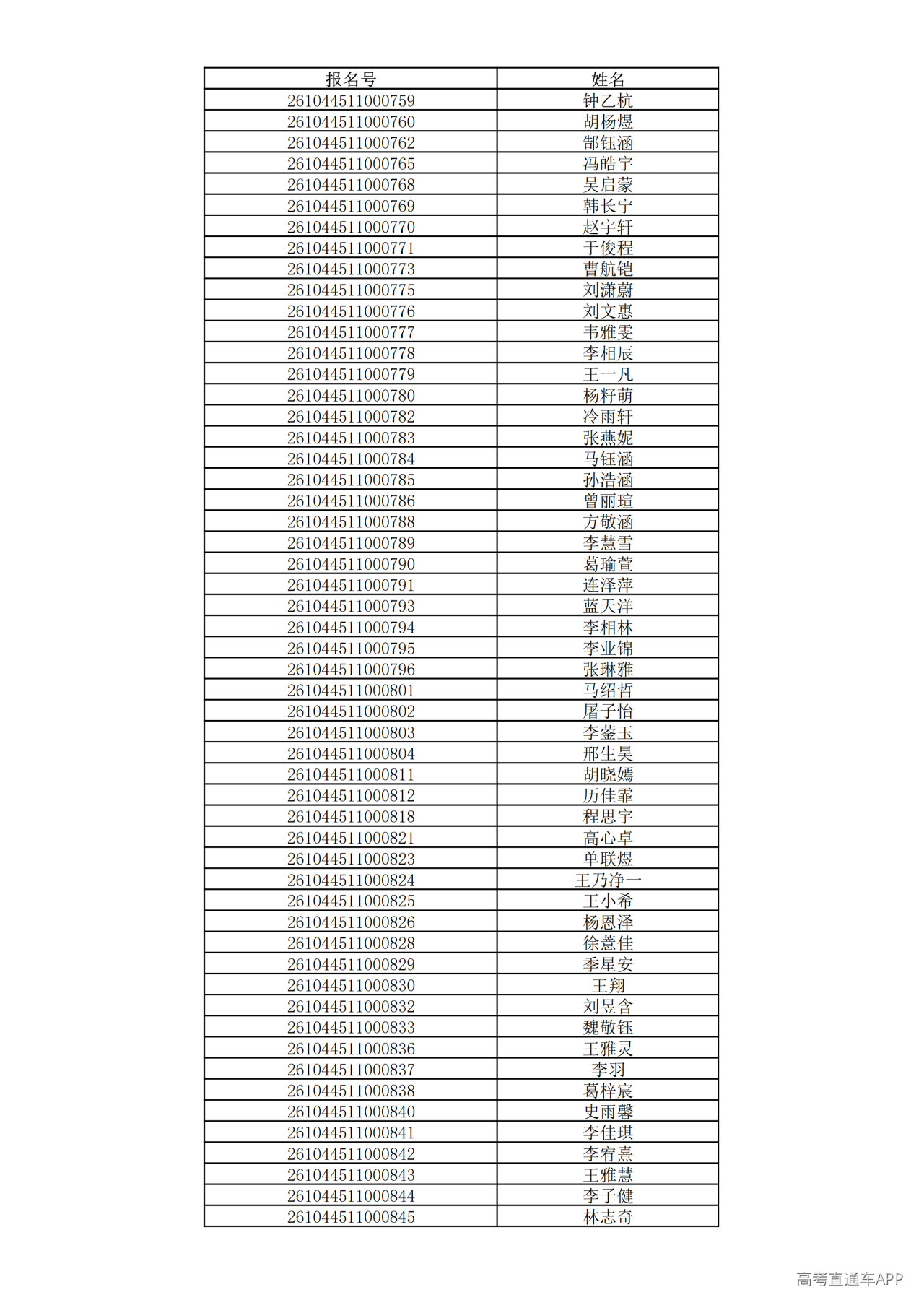 1780994956177972.png