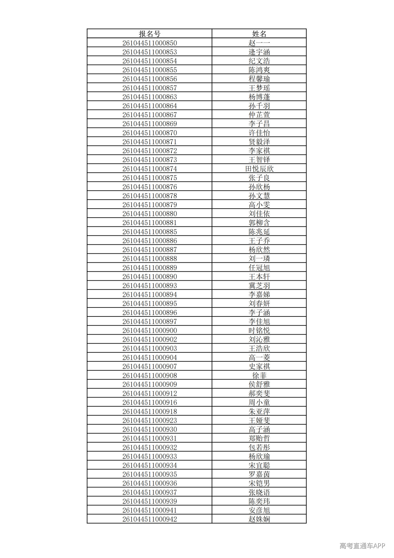 1780994959274452.png